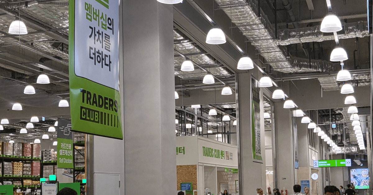 이마트 마곡 트레이더스 추천템 음식 BSET 5, 안사면 손해! 장보기 꿀팁까지! 1