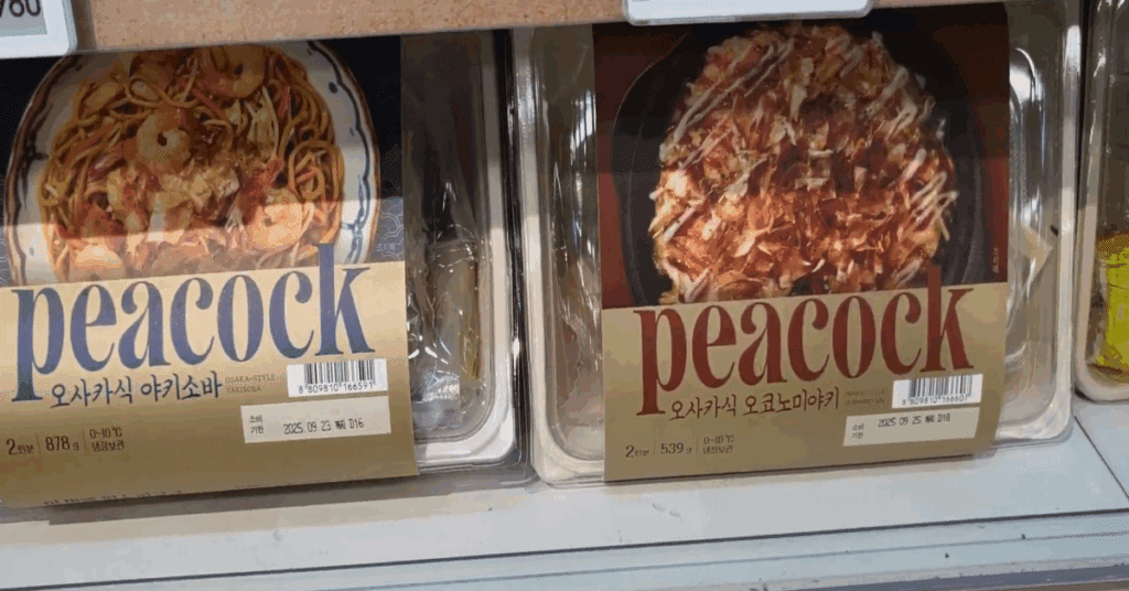 이마트 세일 때 구매해야하는 이마트 추천템 첫번째!