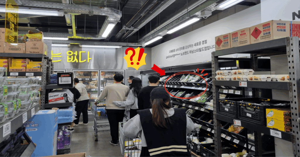 직원들이 알려준 이마트, 노브랜드 추천 상품!