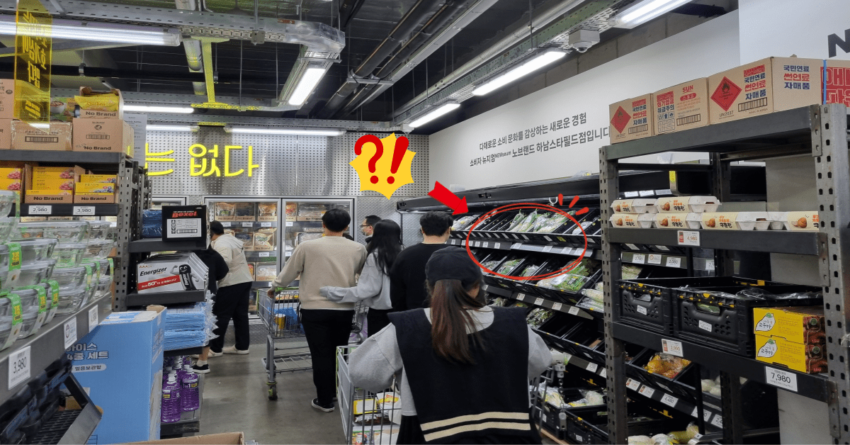 직원들이 알려준 이마트, 노브랜드 추천 상품!