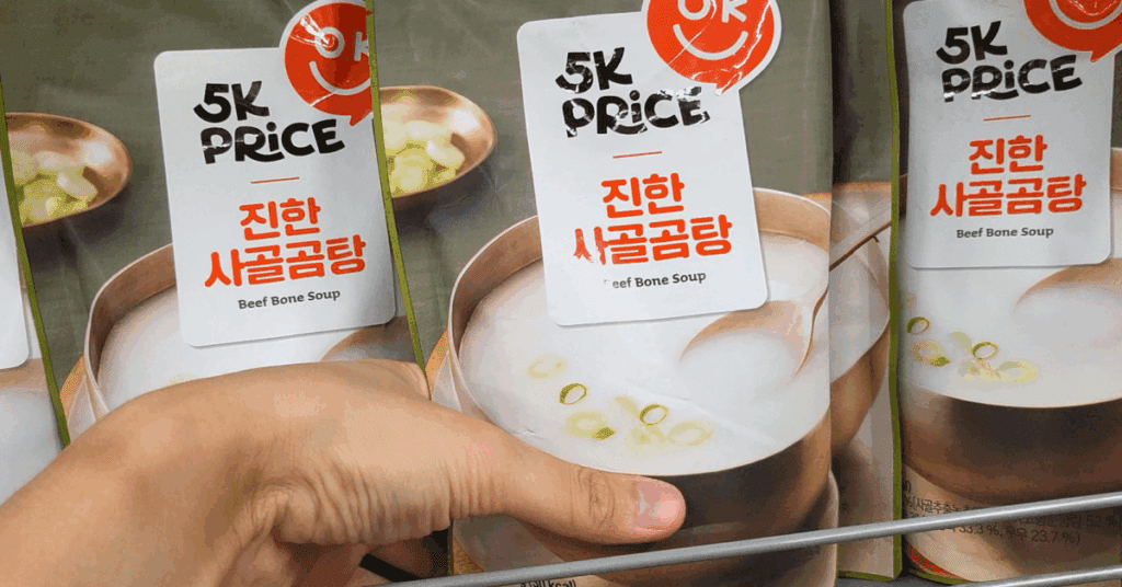 5K프라이스 진한 사골곰탕