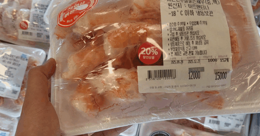 이마트 대용량 먹템 추천! 코스트코보다 저렴한 이마트 가성비 제품 Top10. 붉은새우, 낙지볶음밥, 포션버터 등 이마트 추천템으로 알뜰 장보기 해보세요.