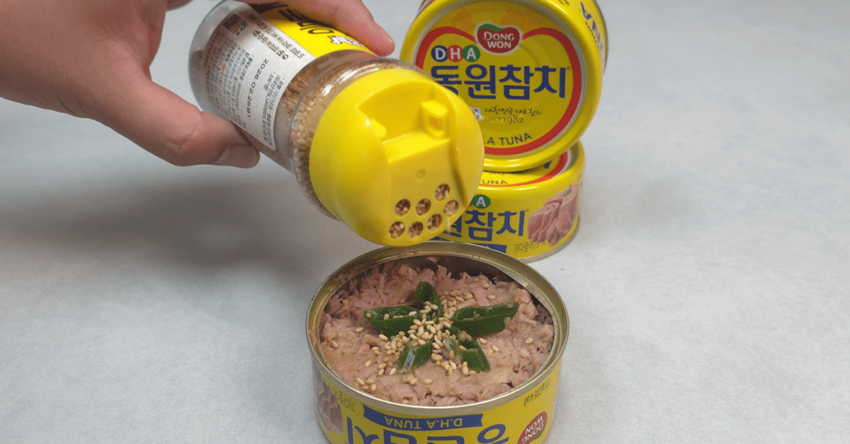 불 없이 1분만에 완성되는 초간단 참치캔 요리! 밥 한그릇 뚝딱 반찬이나 안주로도 딱 좋아요 1