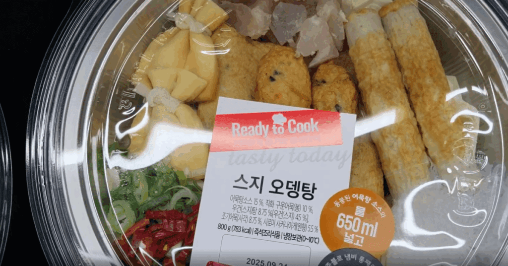 이마트 세일 때 구매해야하는 이마트 추천템 두번째!