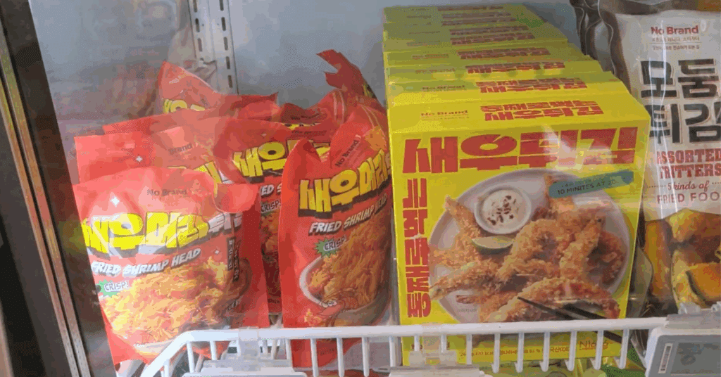 이마트 세일 때 구매해야하는 이마트 추천템 세번째 3