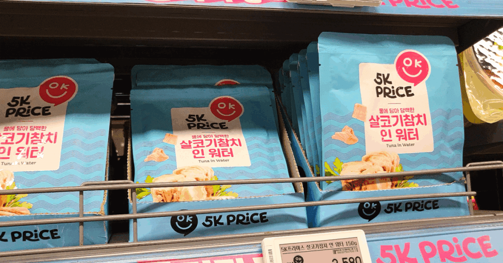 5K프라이스 살코기 참치 인 워터