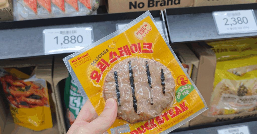 직원들이 알려준 이마트, 노브랜드 추천 상품! 네번째 1