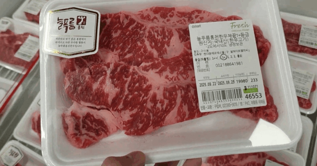 이마트 세일 때 구매해야하는 이마트 추천템 네번째 2