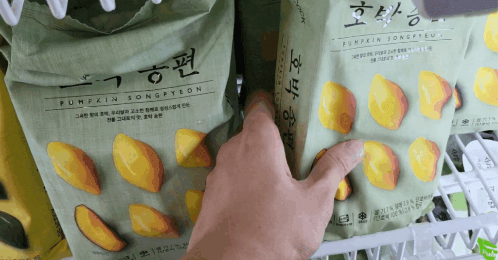 이마트 세일 때 구매해야하는 이마트 추천템 다섯번째 1