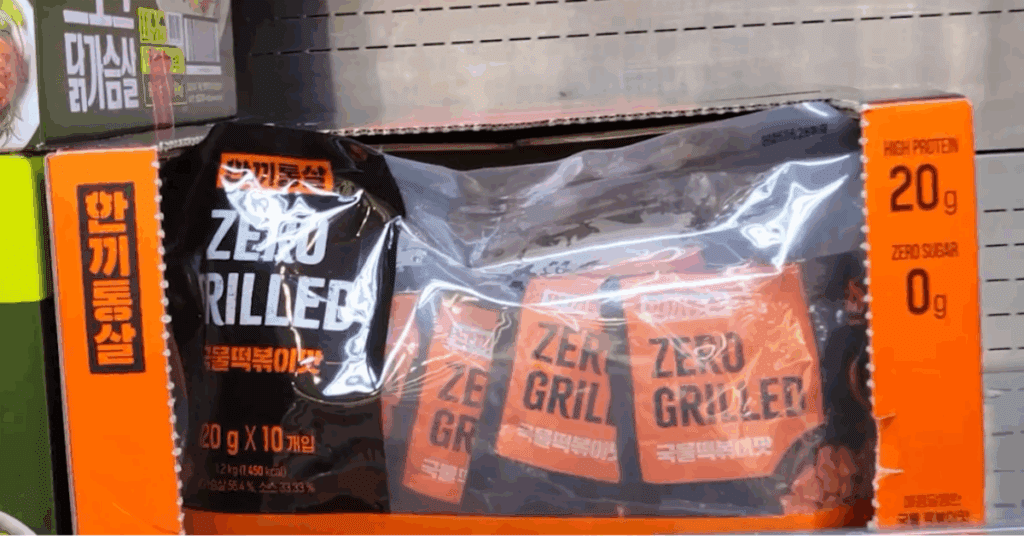 한끼통살 제로 그릴드 닭가슴살