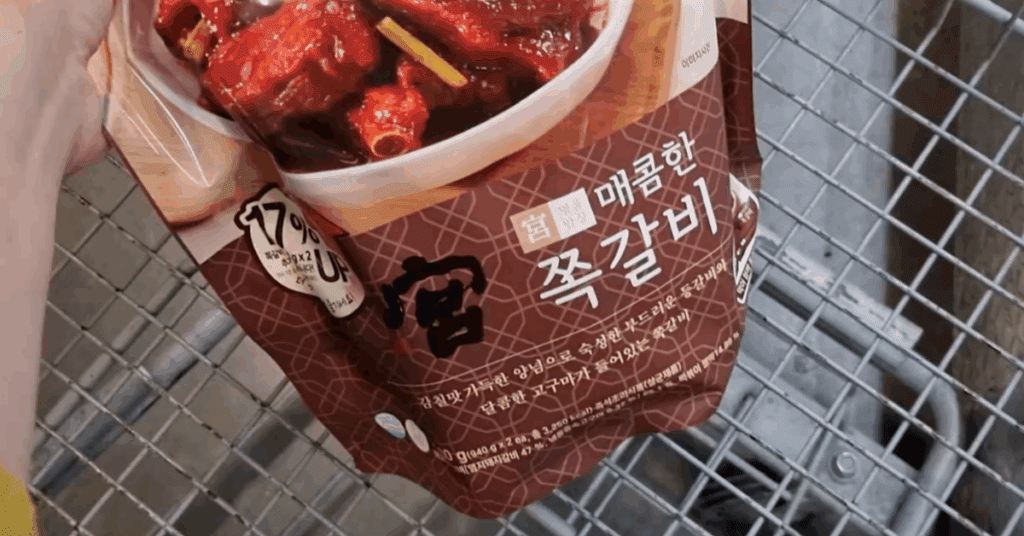 궁 매콤한 쪽갈비