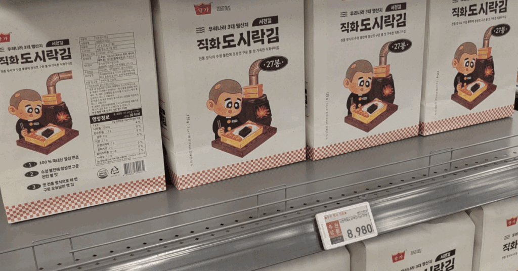 이마트 대용량 먹템 추천! 코스트코보다 저렴한 이마트 가성비 제품 Top10. 붉은새우, 낙지볶음밥, 포션버터 등 이마트 추천템으로 알뜰 장보기 해보세요.