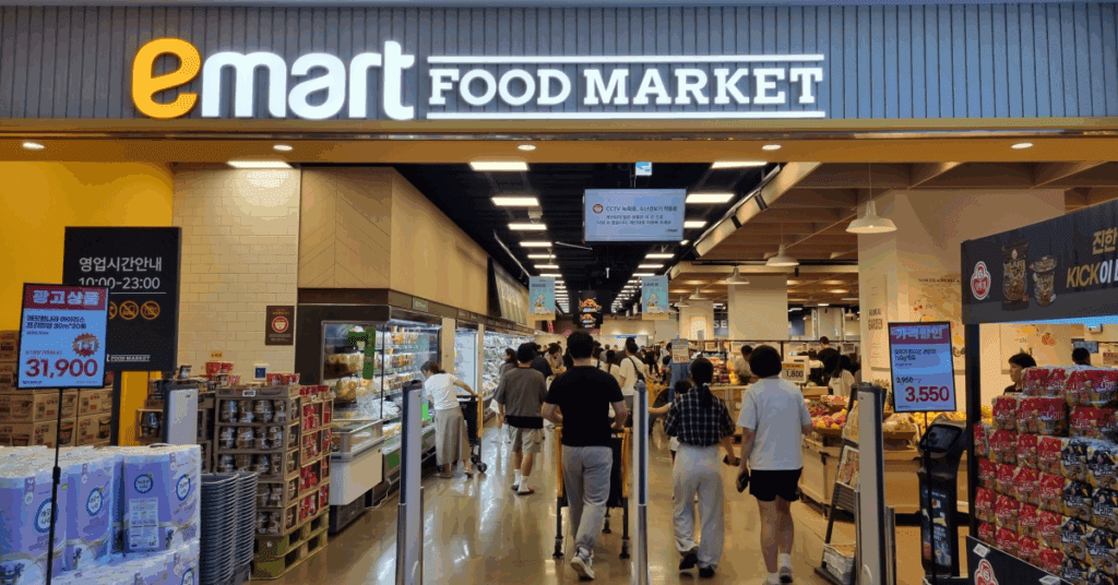 이마트 추천템 보러가기