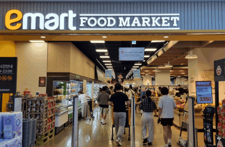 이마트 추천템 보러가기