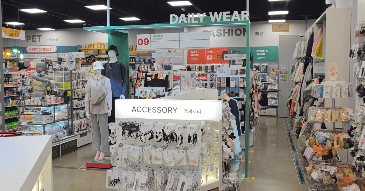 추운 날씨에 품절! 겨울철 다이소 추천템 10가지! 1