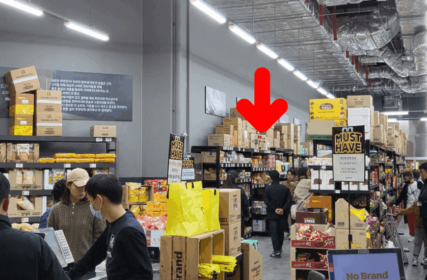 "가뜩이나 싼데, 또 할인해버렸다" 특가에 세일까지 적용된 노브랜드 추천 음식, 식품 10가지 4