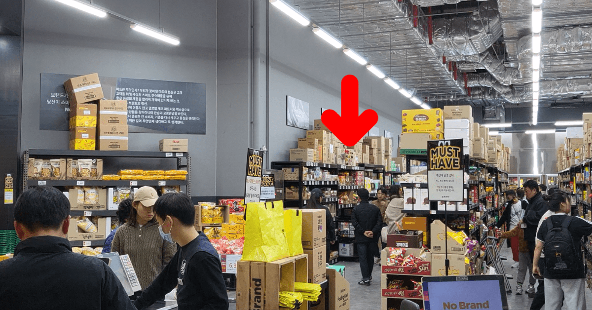 "가뜩이나 싼데, 또 할인해버렸다" 특가에 세일까지 적용된 노브랜드 추천 음식, 식품 10가지 1