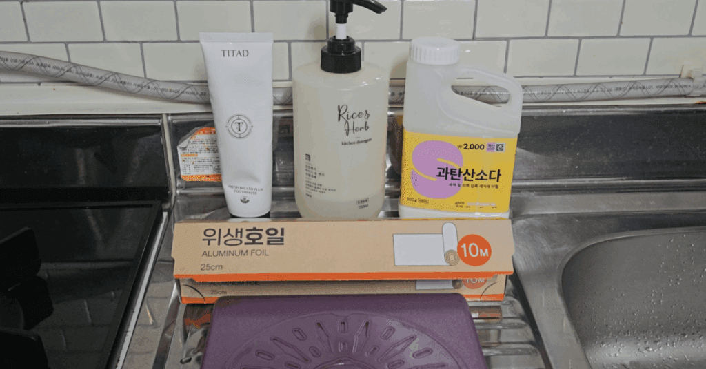 프라이팬 기름 설거지가 어렵다면 이 방법을 따라 해보세요. 호일, 치약, 과탄산소다로 프라이팬 탄거 제거와 프라이팬 기름때 제거까지 해결하는 프라이팬 닦는 법입니다.