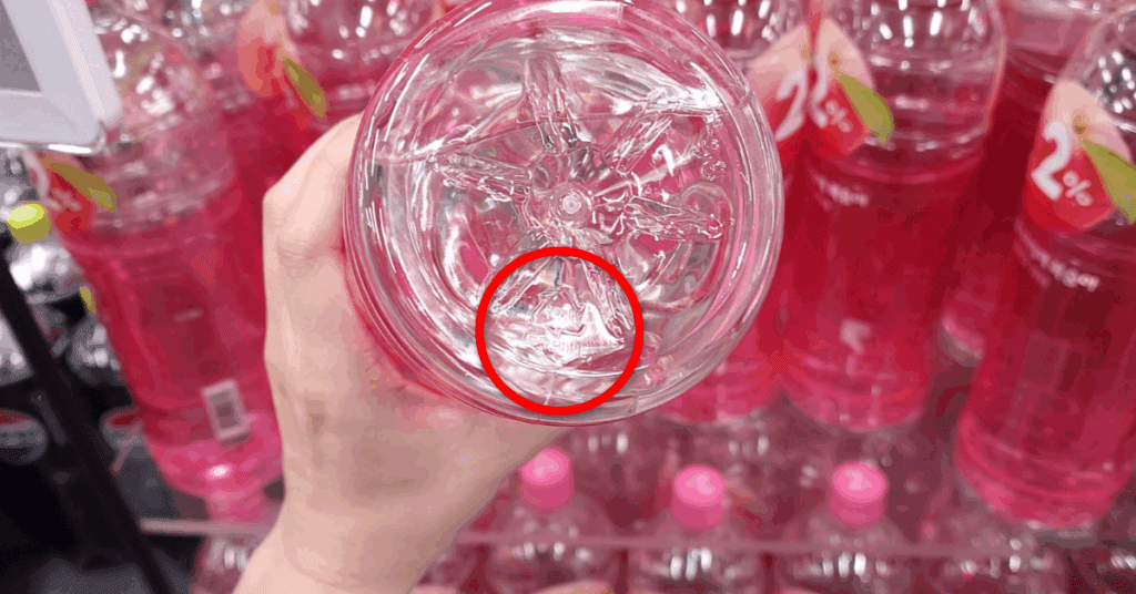 페트병 재사용 가능한 HDPE