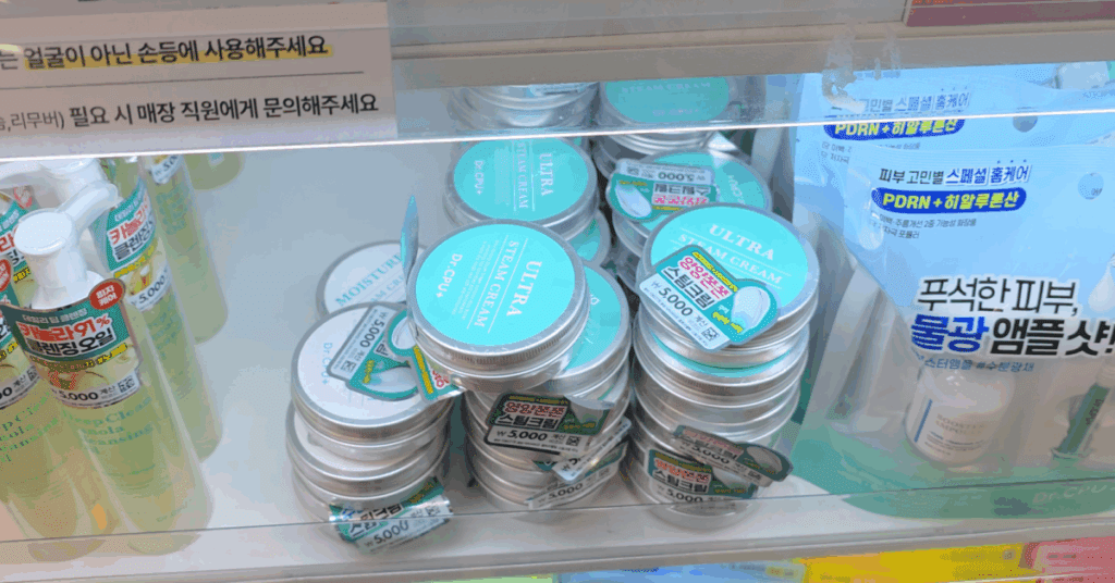 겨울 대비 필수 다이소 추천템 2025 리스트 10가지를 총정리했습니다. 방한템, 보습템, 외풍 차단, 결로 방지 등 꼭 사야 할 다이소 꿀템을 한눈에 확인해 보세요.