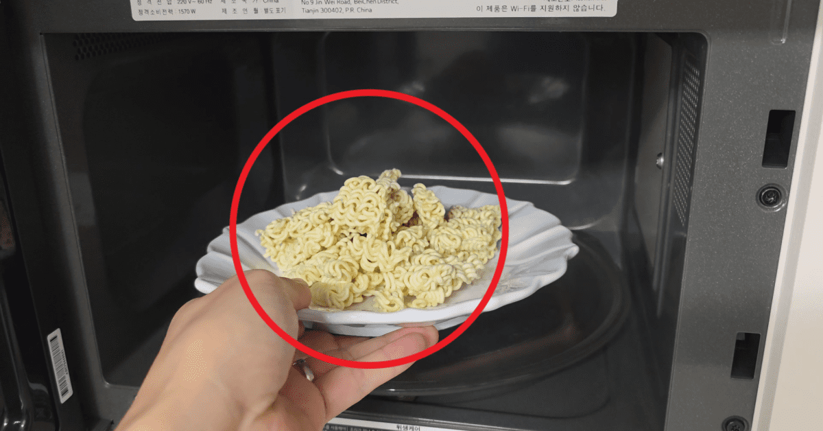 전자레인지에 라면을 넣으세요! 최고의 전자레인지요리가 됩니다. 1