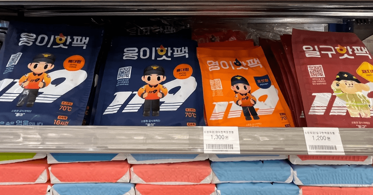 겨울철 제대로 된 핫팩 4가지 구매가이드! 지금까지 가짜 핫팩을 구매하고 계셨습니다!