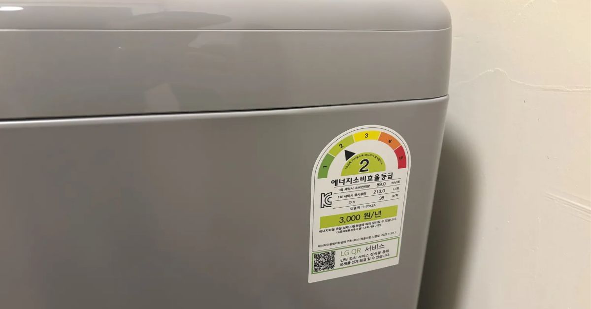 에너지 소비 효율 등급 에너지 소비 효율 등급 표시 가전제품 에너지 소비 효율 등급 가전제품 에너지 소비 효율 등급 기준