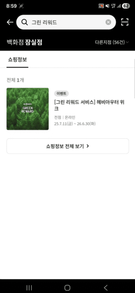 여름 옷 그냥 버리지 마세요! 겨울 맞이 옷장정리 할 때 알아야 할 역대급 옷정리 꿀팁을 소개합니다. 스마트한 옷버리기 꿀팁으로 돈 버는 옷정리를 시작하세요. 