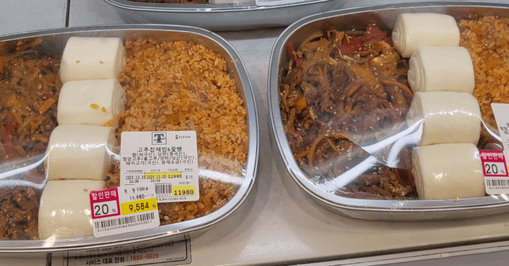 이마트 트레이더스 추천 필수템 10가지를 한 번에 정리했습니다. 이마트 트레이더스 추천템, 이마트 트레이더스 추천 음식·추천 상품·추천음식이 궁금하다면, 트레이더스 필수템 리스트로 장보기 전에 꼭 확인해 보세요.