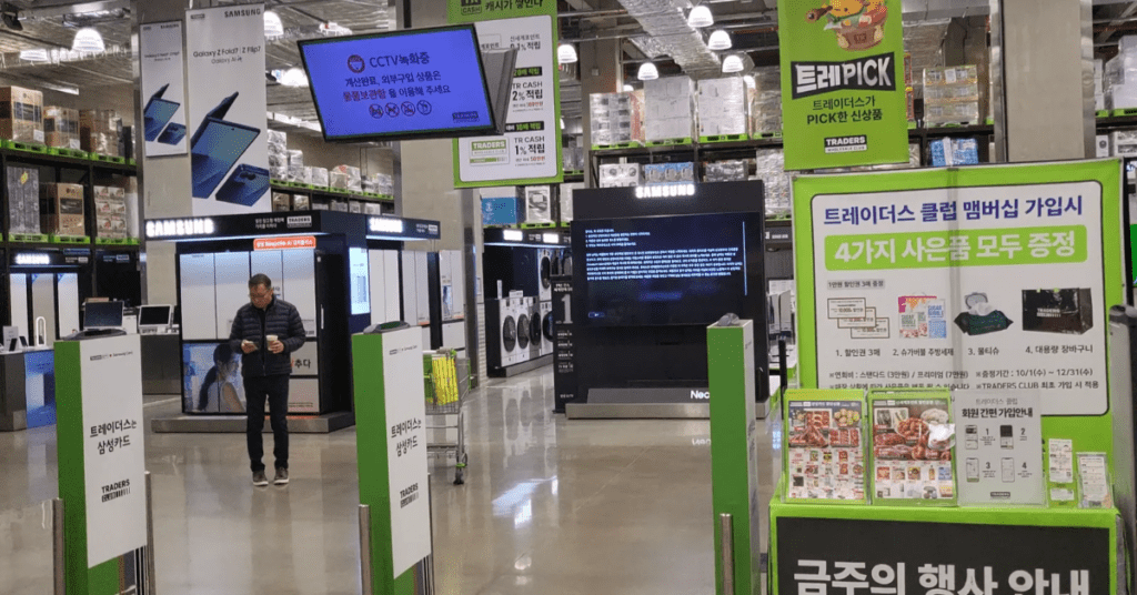 연말이면 품절 대란이 일어나는 이마트 트레이더스 추천템 10가지를 소개합니다. 어향동고부터 가성비 파스타까지 트레이더스 추천상품으로 완벽한 연말 홈파티를 준비하세요. 지금 꼭 사야 할 트레이더스 추천 아이템 리스트를 확인하고 알뜰하게 쇼핑하시기 바랍니다.