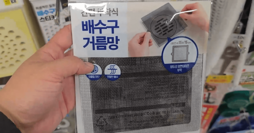 다이소 배수구 거름망