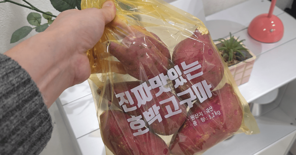 소금물 30분 담금만으로 고구마 삶는법이 달라집니다. 제철 고구마를 더 달콤하고 촉촉하게! 비율, 시간, 고구마 삶기·굽기·에어프라이어 팁까지 생활 꿀팁 총정리.