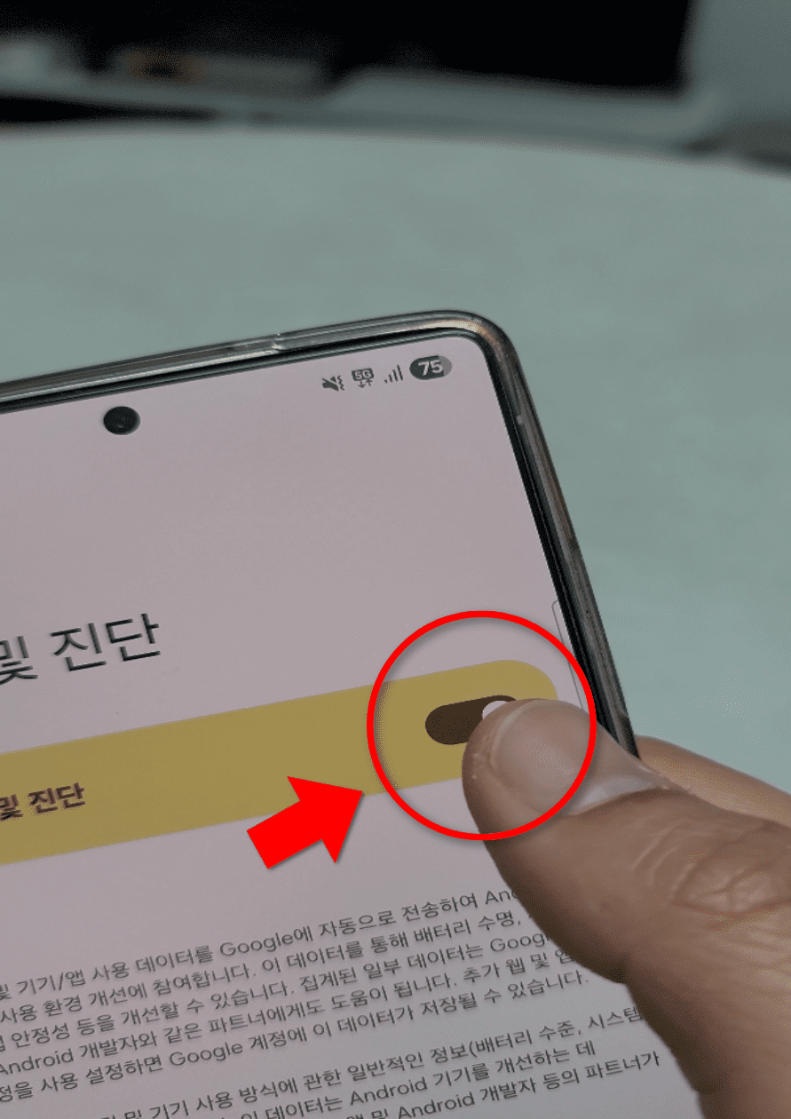 와 정말 소름돋네요. 지금도 스마트폰, 휴대폰 도청되는거 사실이었습니다. 당장 꺼야하는 갤럭시 보안 설정 꿀팁 3가지! 1