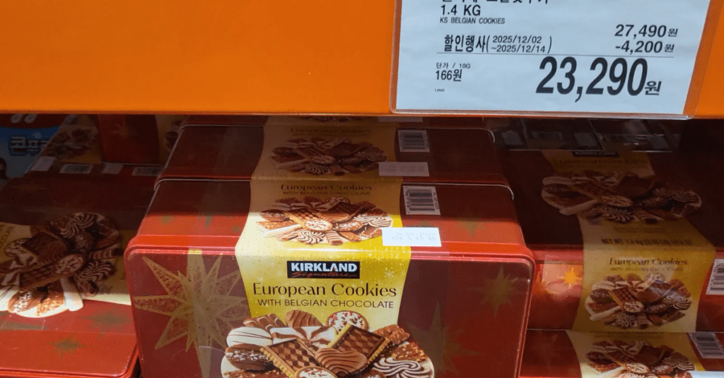 연말 크리스마스 시즌 코스트코 세일 정보 총정리.
지금 반값으로 구매 가능한 코스트코 세일 상품과 코스트코 식품 음식 요리를 한눈에 확인하세요.