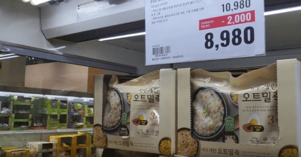 트레이더스 추천템- 새우계란 오트밀죽