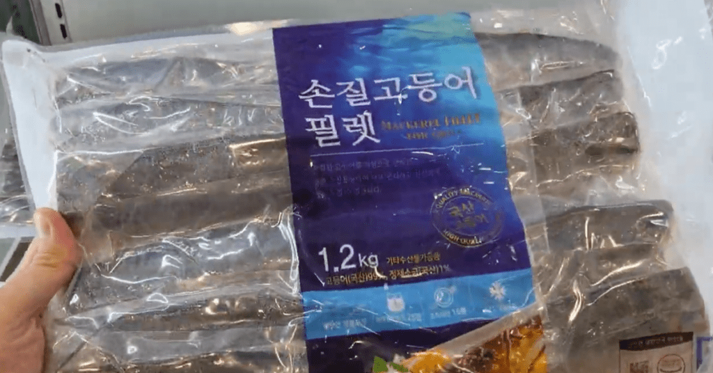 트레이더스 추천템- 국산고등어 필렛