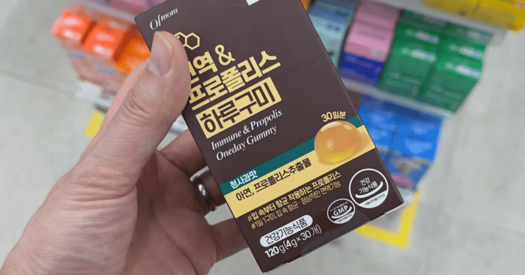 다이소 추천템 오브맘 면역 프로폴리스 하루구미