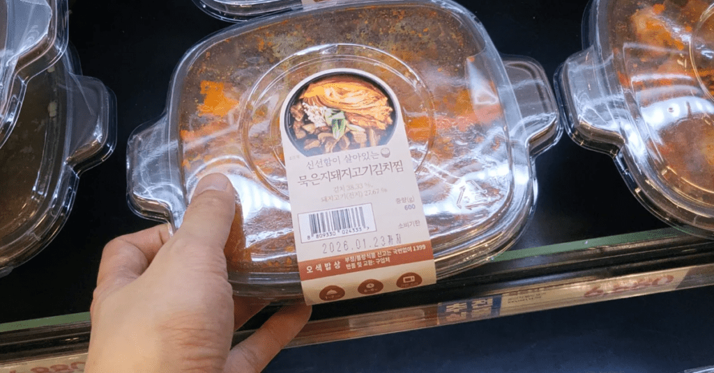 이마트 추천 먹거리 : 묵은지 김치찜 