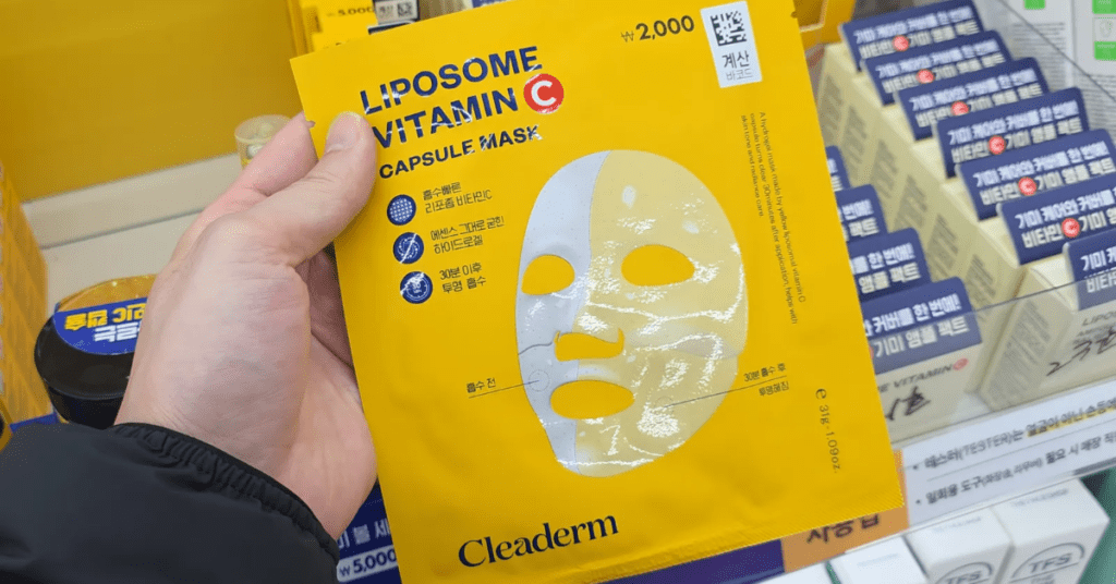 다이소 추천템 클리덤 리포좀 비타민C 마스크