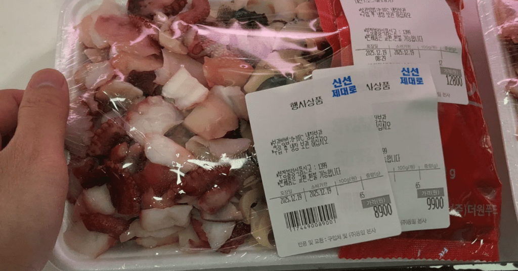 창고형 매장보다 저렴한 이마트 세일 상품 정보를 확인하세요.