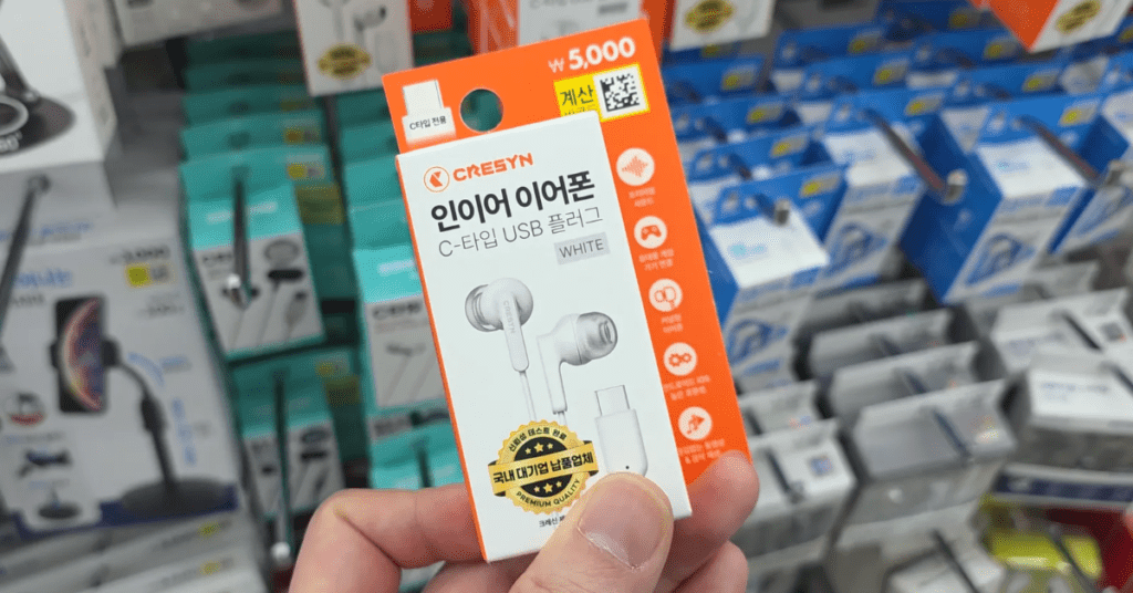 다이소 추천템 크레신 인이어 이어폰