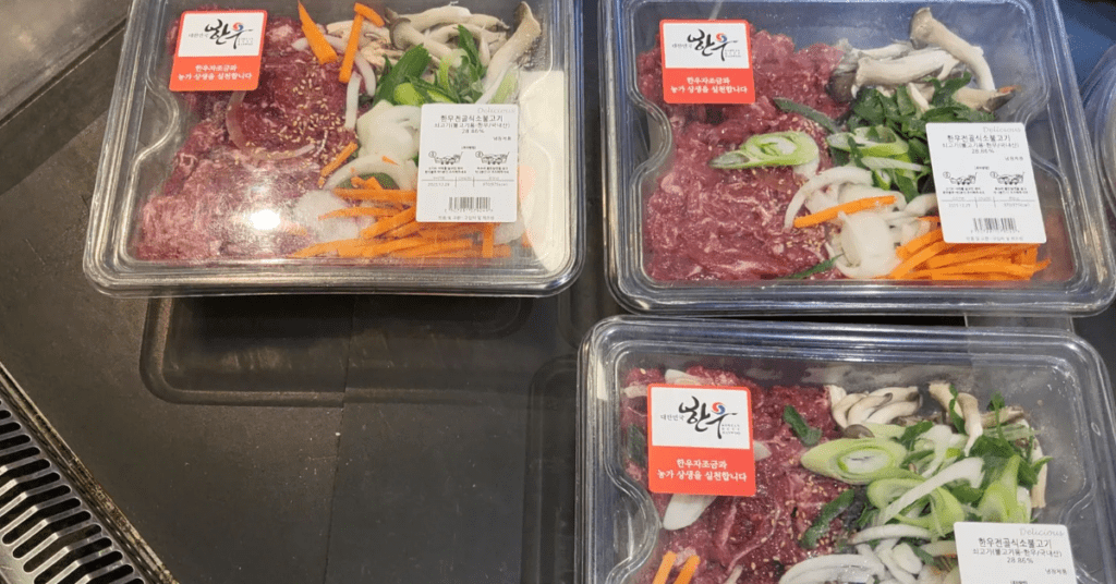 이마트 추천 먹거리 : 한우 소불고기