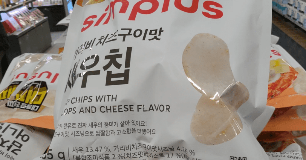 홈플러스 세일 기간 꼭 사야 할 홈플러스 추천 상품 10가지를 소개합니다. 샐러드 치킨 샤인머스캣 등 가성비 넘치는 홈플러스 추천 제품 정보와 가격을 확인하고 알뜰한 쇼핑 리스트를 만들어보세요. 마진 0원에 가까운 홈플러스 추천 아이템으로 식비를 절약할 수 있습니다.