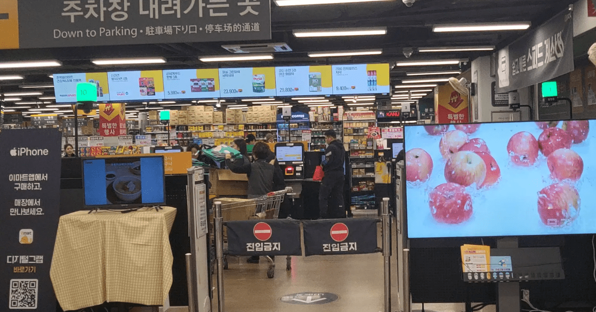 요즘 난리난 이마트 추천 음식 Top10! 현재 다른 곳보다도 더 할인해버린 이마트 세일 현황 1