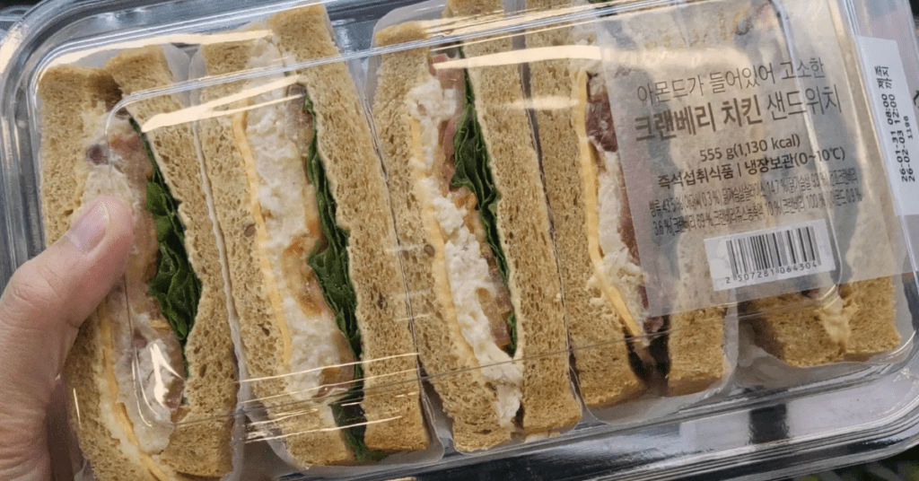 이마트 베이커리 빵지순례 필수! 맛이 확 달라진 이마트 추천 꿀템 BEST 6 13