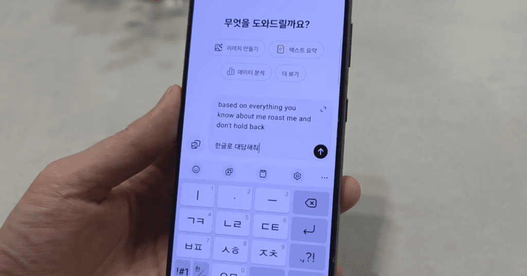 팩폭 모드 프롬프트 챗지피티 사용법