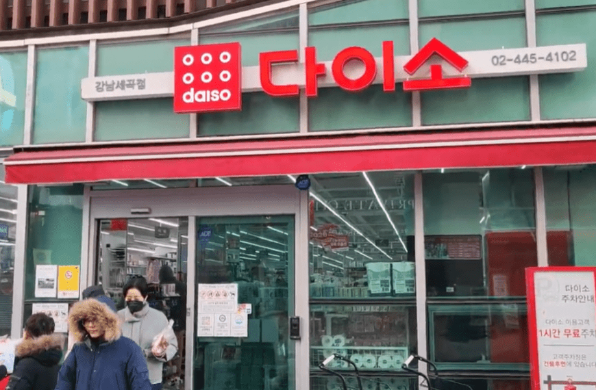 다이소 간식 추천