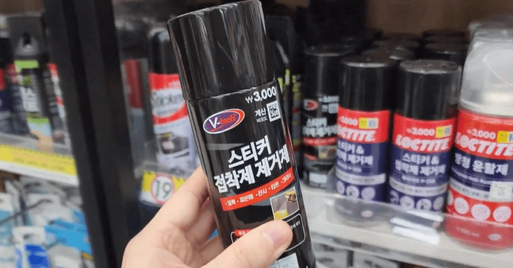 화장실 실리콘 스티커 접착제 제거제