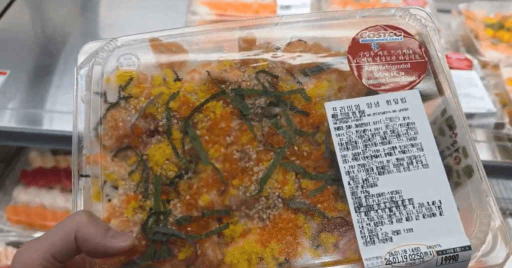 코스트코 음식 회덮밥