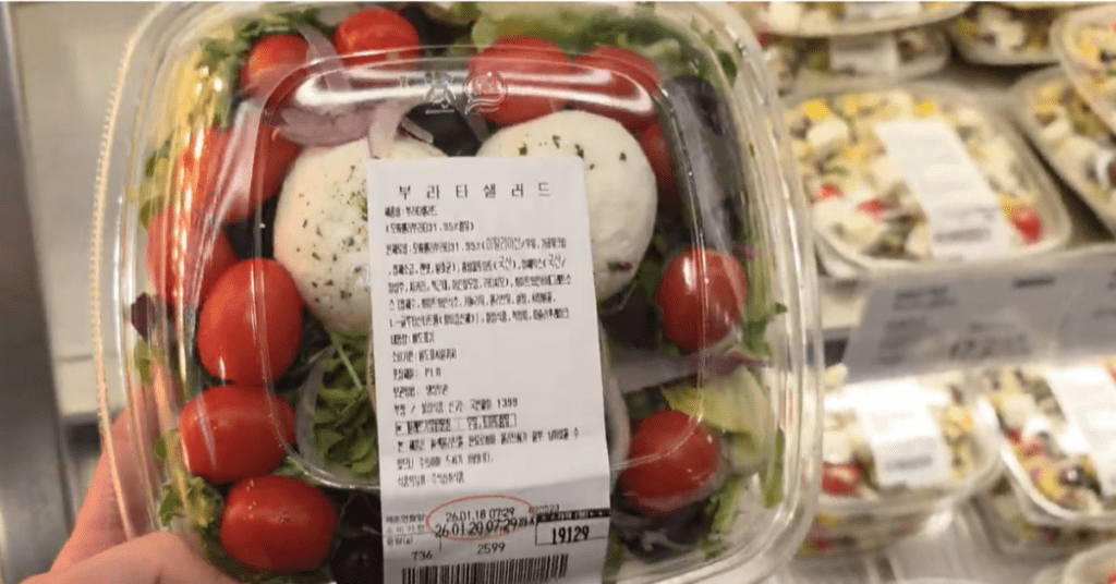 코스트코 음식 부라타 샐러드